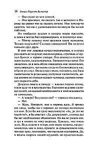 Дон Хуан
